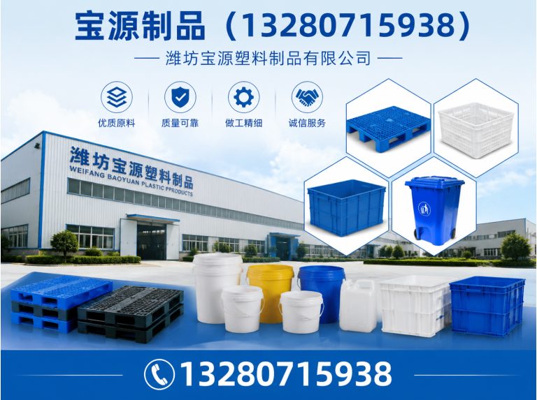 青州市宝源制品展示图