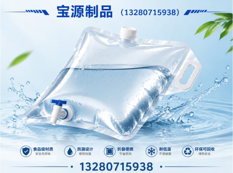 青州市潍坊宝源塑料制品展示图